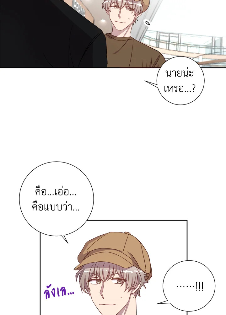 Under the Memory 10 29