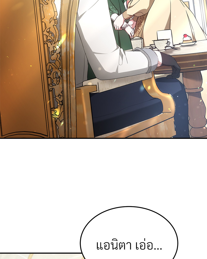 I Hated It Even More 3 002