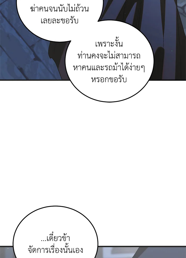 A Way to Protect the Lovable You 103 021