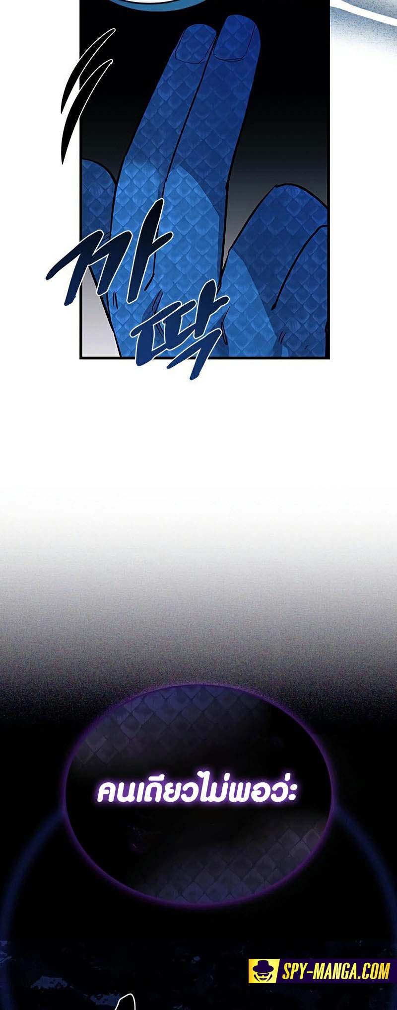 villain to kill 128.48