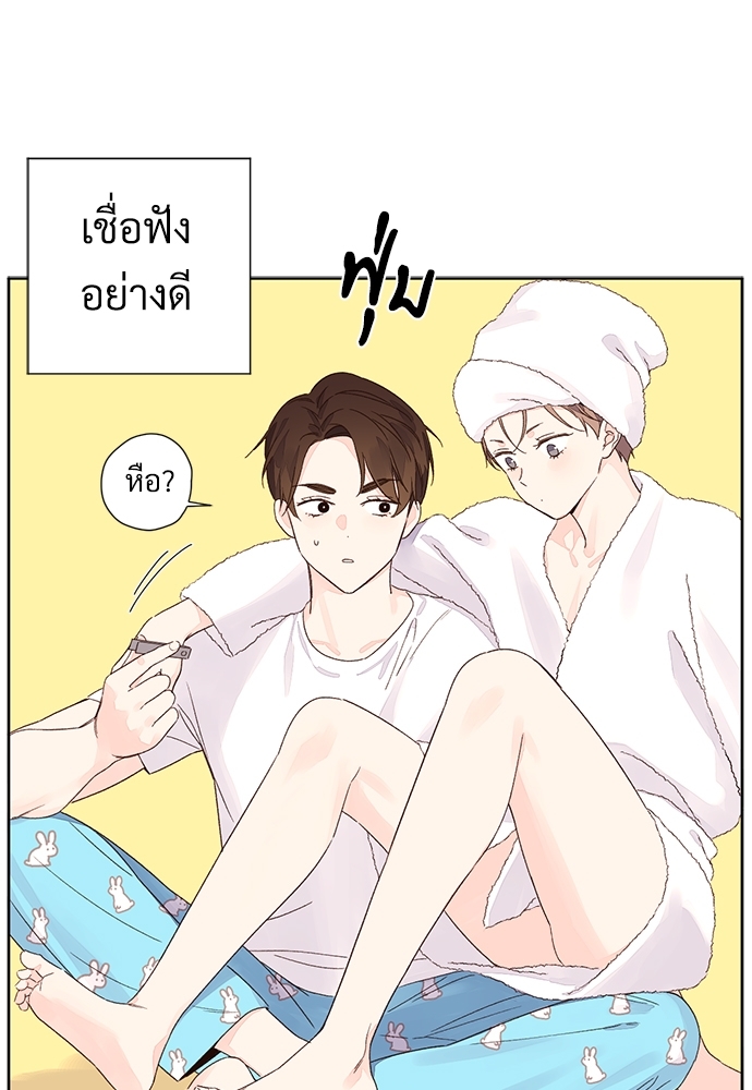 4 Week Lovers เนเธเธเธเธฑเธ 4 เธชเธฑเธเธ”เธฒเธซเน 51 31
