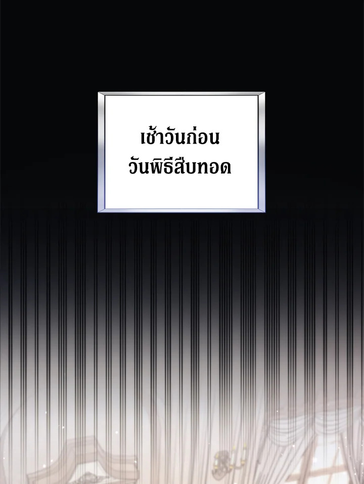 What It Means to Be You 109 046