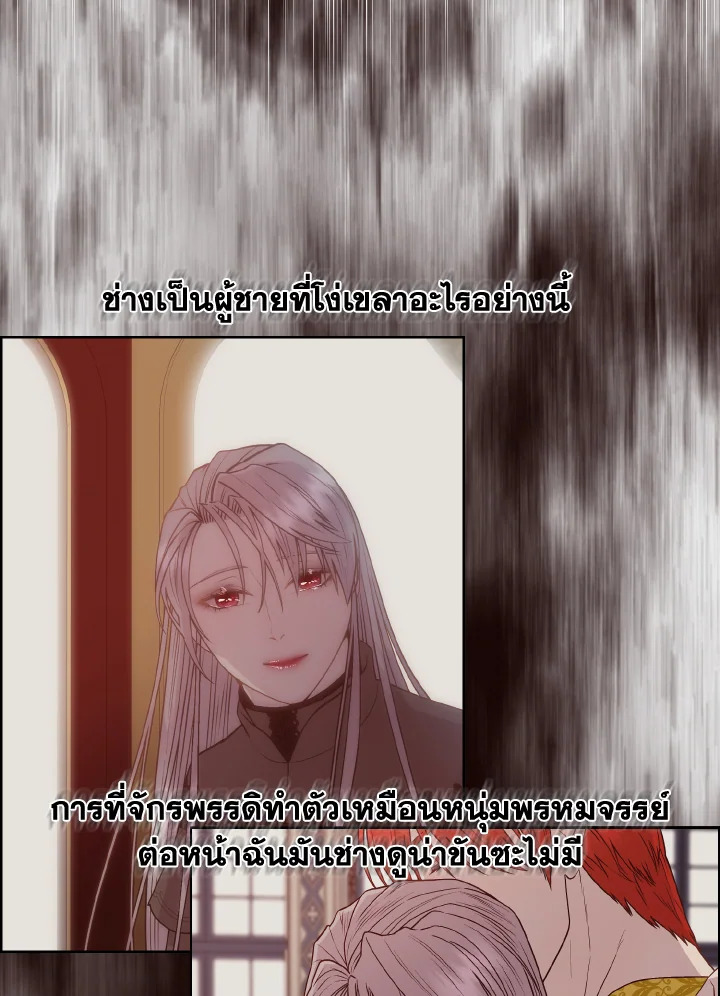 I Shall Kill That Sweet Devil 46 11