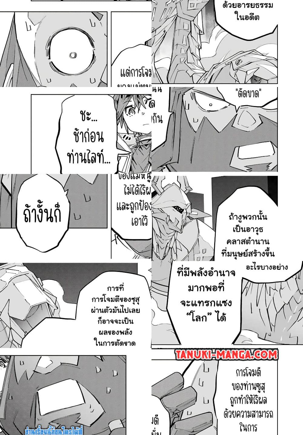 My Gift LVL 9999 Unlimited Gacha 100 05