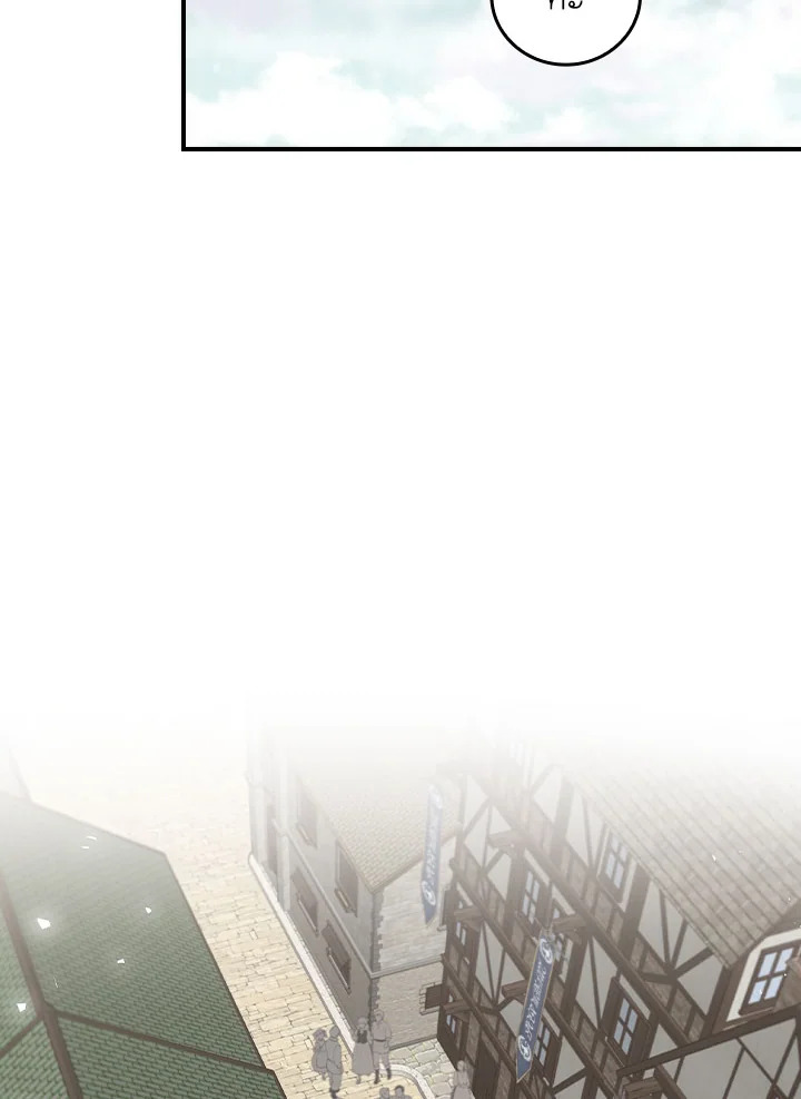 I Can See Your Death 50 36