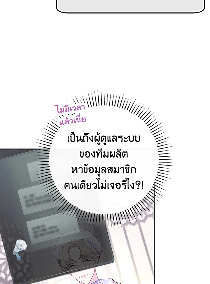 Trapped in a Cursed Game but now with NPCs 2 067