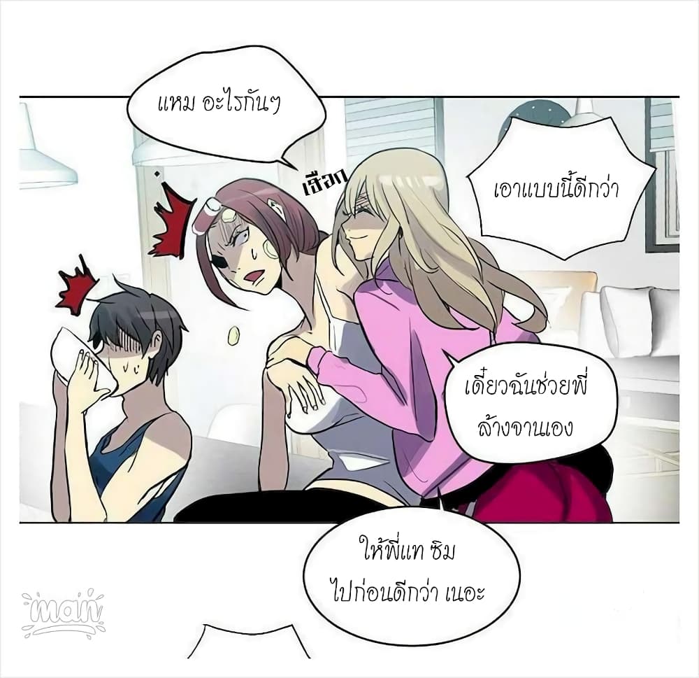 PC Goddess Room 20 (23)