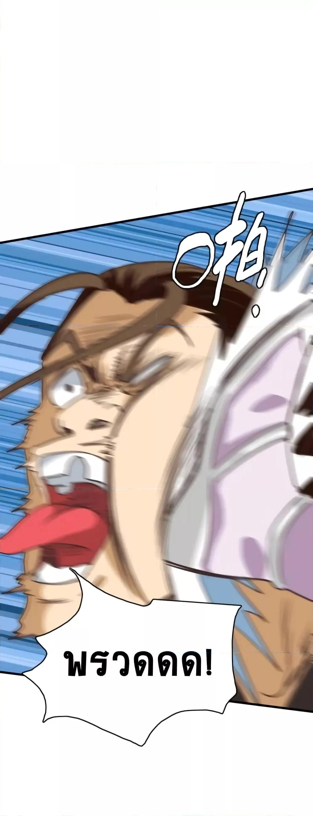 Crazy Leveling System เธฃเธฐเธเธเธเธฒเธงเธชเธธเธ”เธฃเธฐเธซเนเธณ เธ•เธญเธเธ—เธตเน 49 (49)