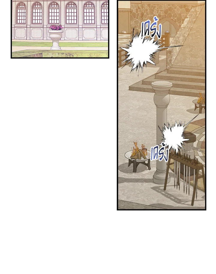 Cinderella Wasn’t Me 72 095