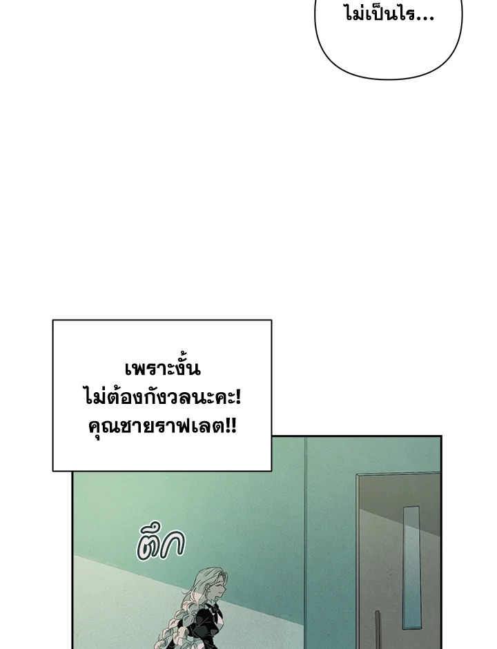 Stigma Effect 33 31