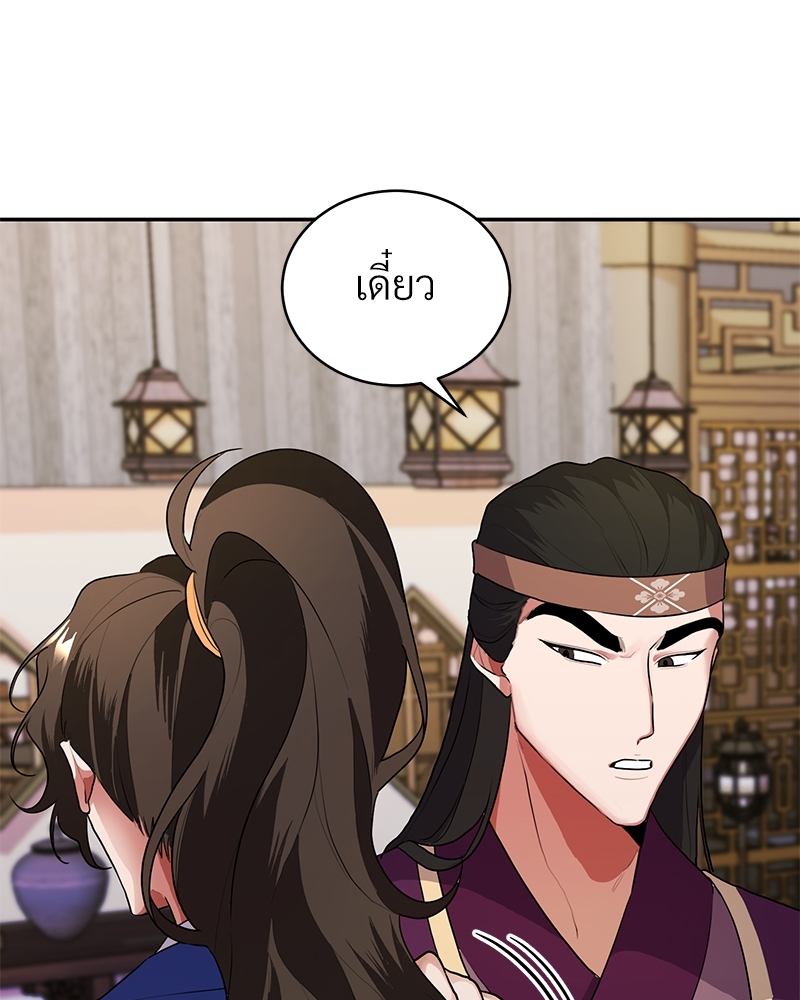 บุรุษงามแห่งรัตติกาล 2 017