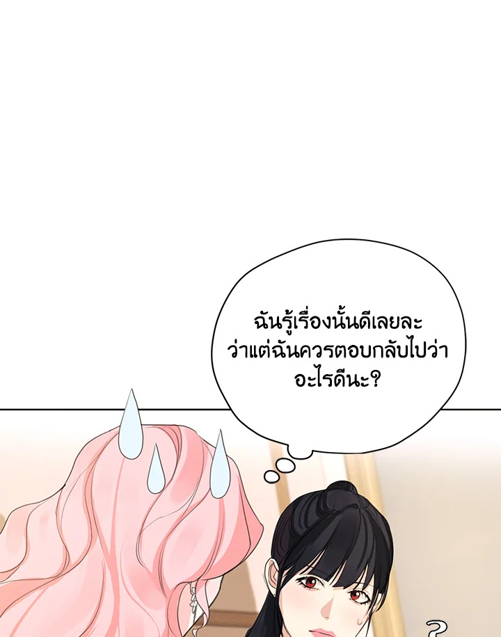 I am the Male Lead’s Ex Girlfriend 56 021