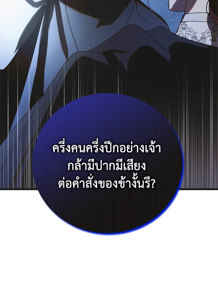 A Way to Protect the Lovable You 111 092