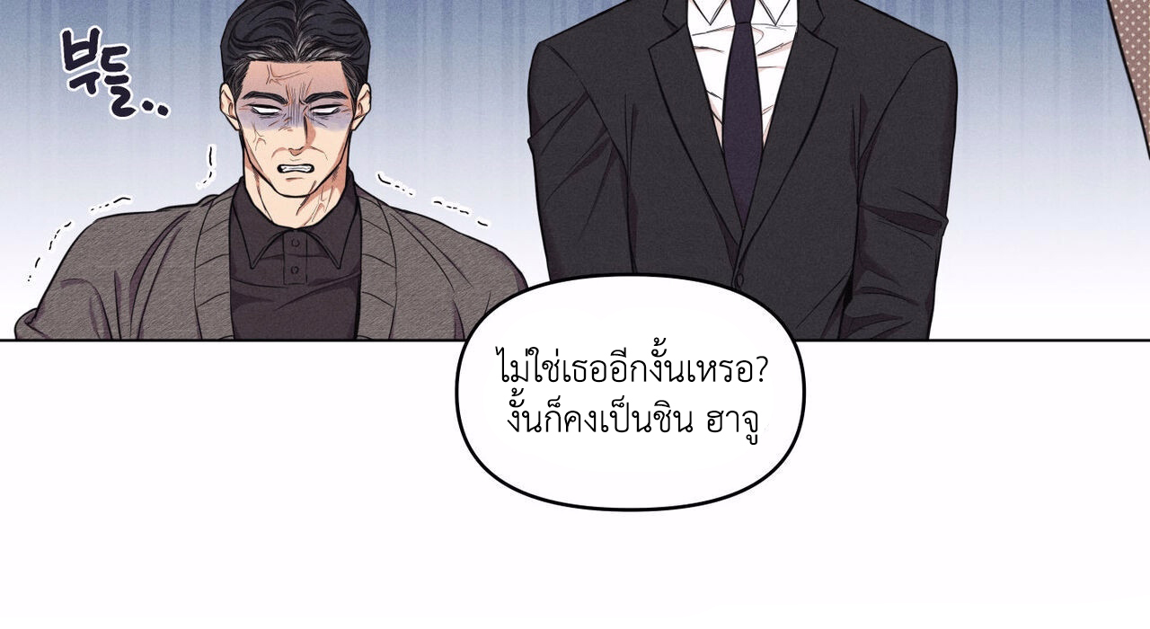Daily Part Time Job 3 27