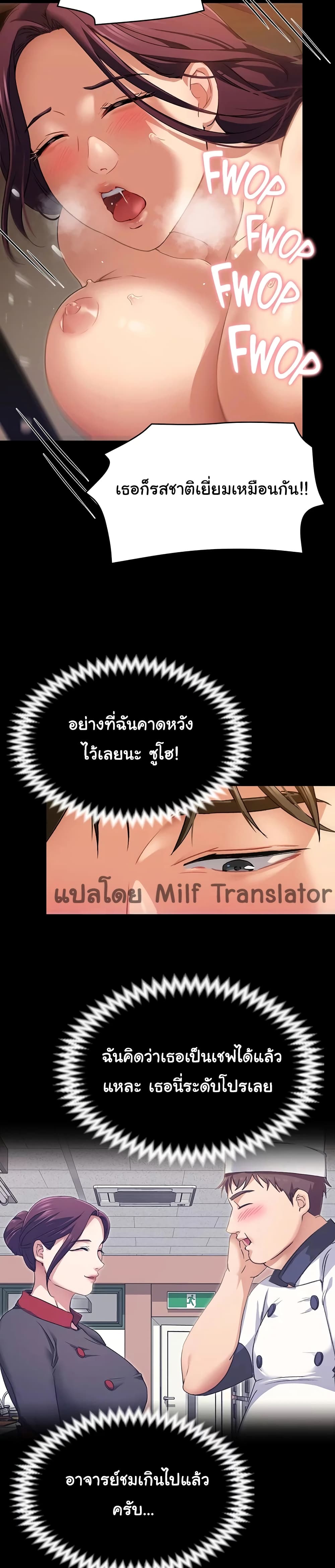 Tonight, Youโ€re My Dinner 14 (26)