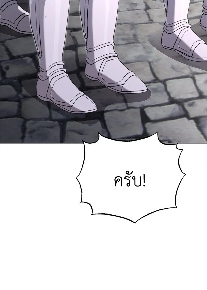 How To Be Satisfied With The Devil 28 024