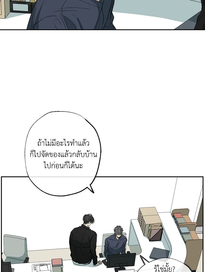 The Shape of Sympathy 56 59