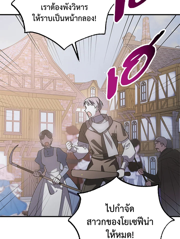 A Way to Protect the Lovable You 111 075