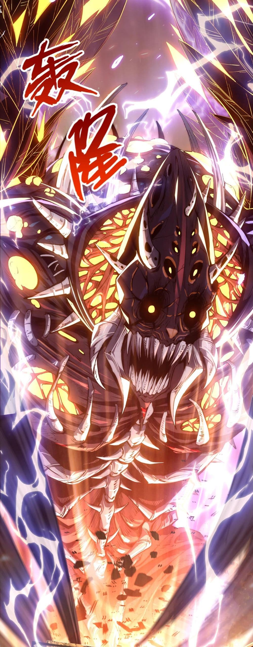 Resurrection of spiritual energy ตอนที่ 0 (2)