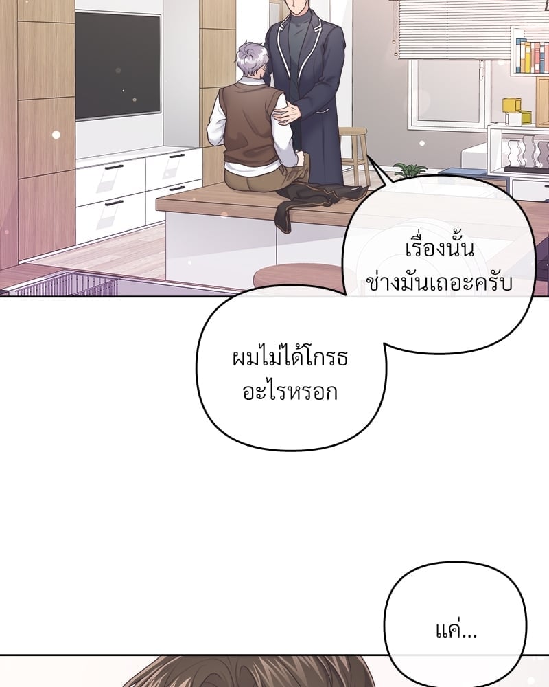 เธเธฑเธ•เน€เธฅเธญเธฃเน (เธ—เธตเนเธฃเธฑเธ) 37 72