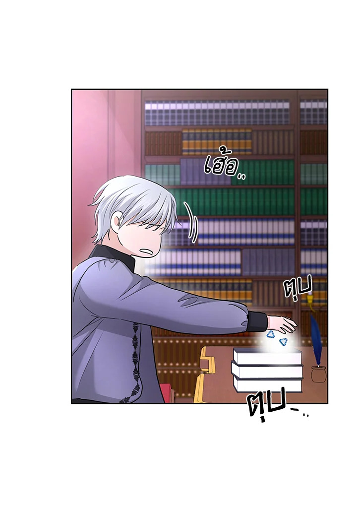 I Don’t Love You Anymore 29 55