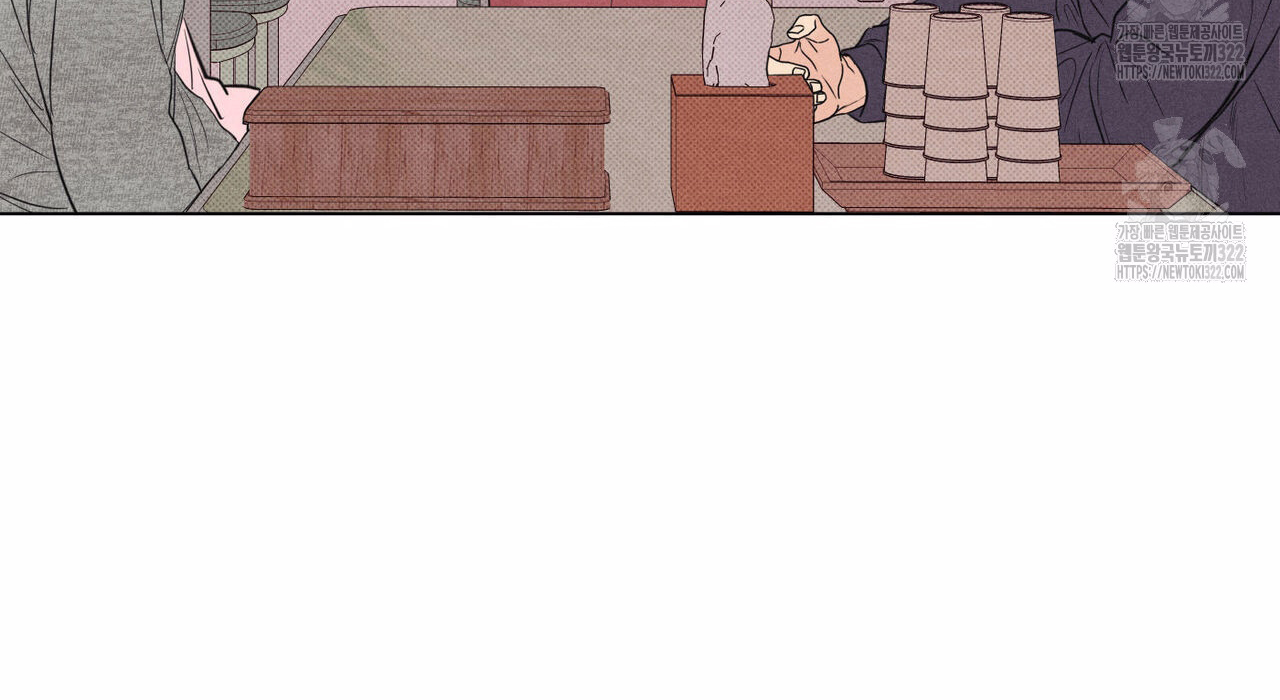 Daily Part Time Job 2 116