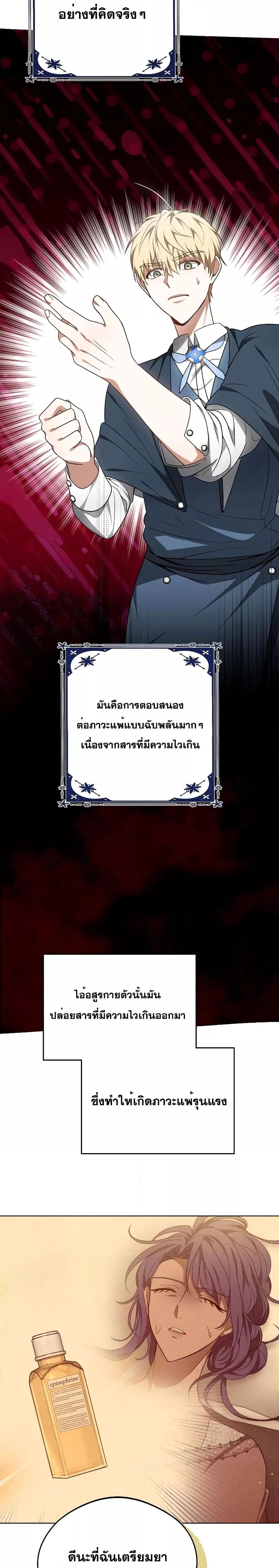 Doctor Player 60 20