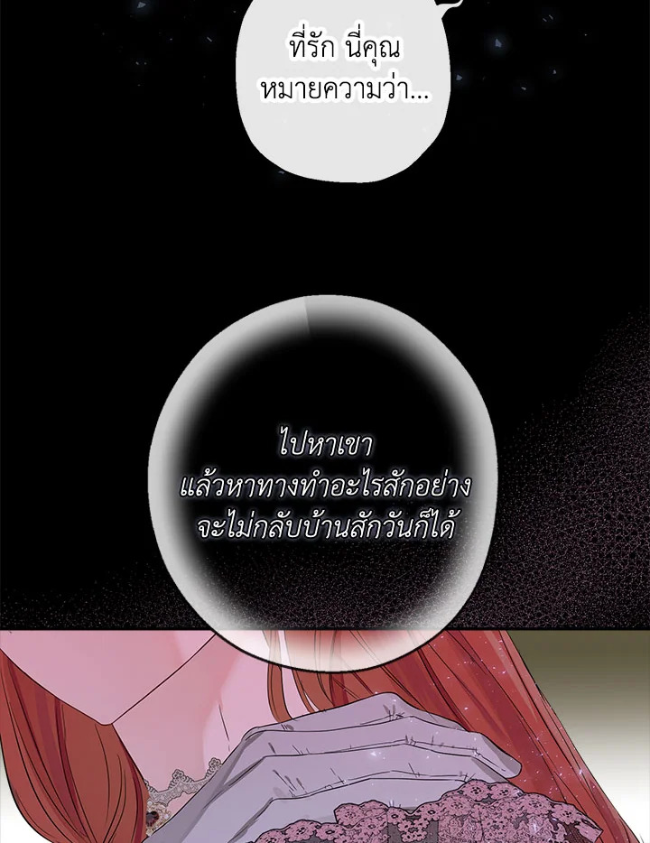 When the Count 46 092