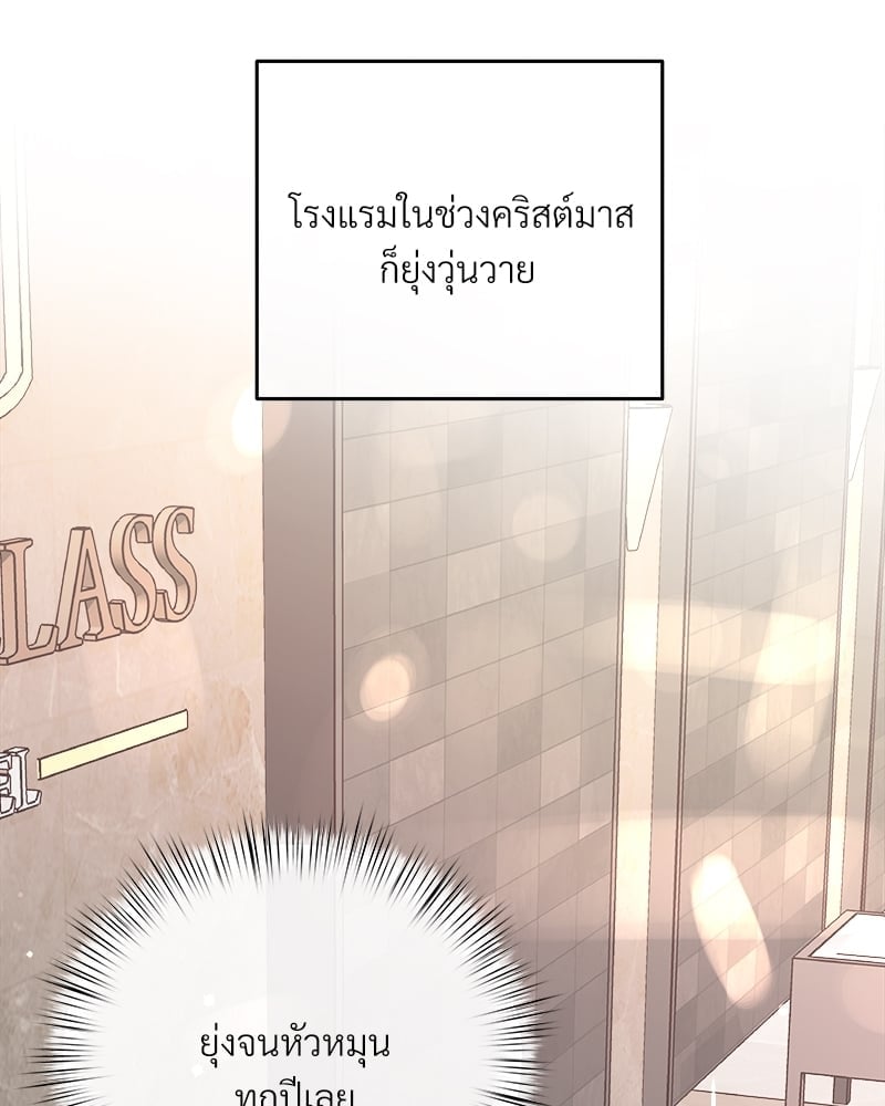 เธเธฑเธ•เน€เธฅเธญเธฃเน (เธ—เธตเนเธฃเธฑเธ) 36 06