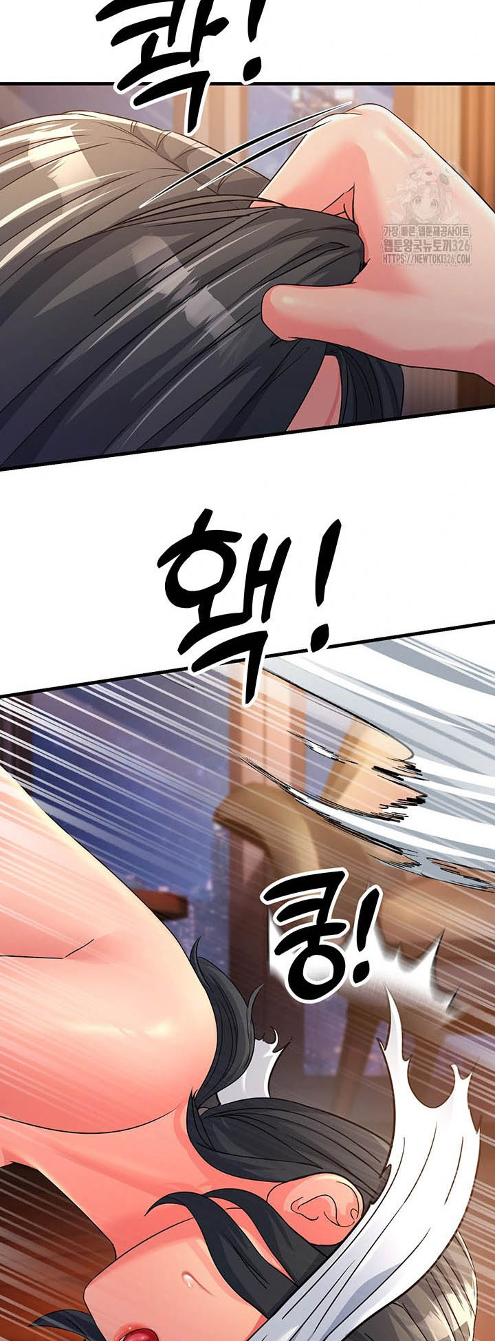 อ่านโดจิน เรื่อง Mother in Law Bends To My Will 21 32