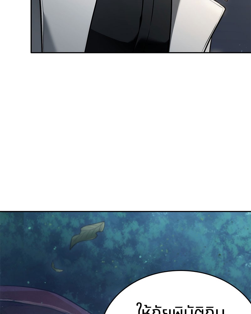 Omniscient Reader 97 (120)