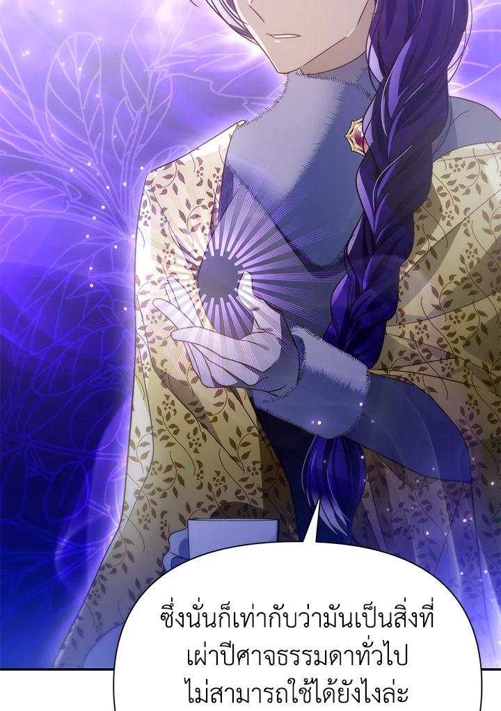 I’ve Been Here From the Beginning 67 034