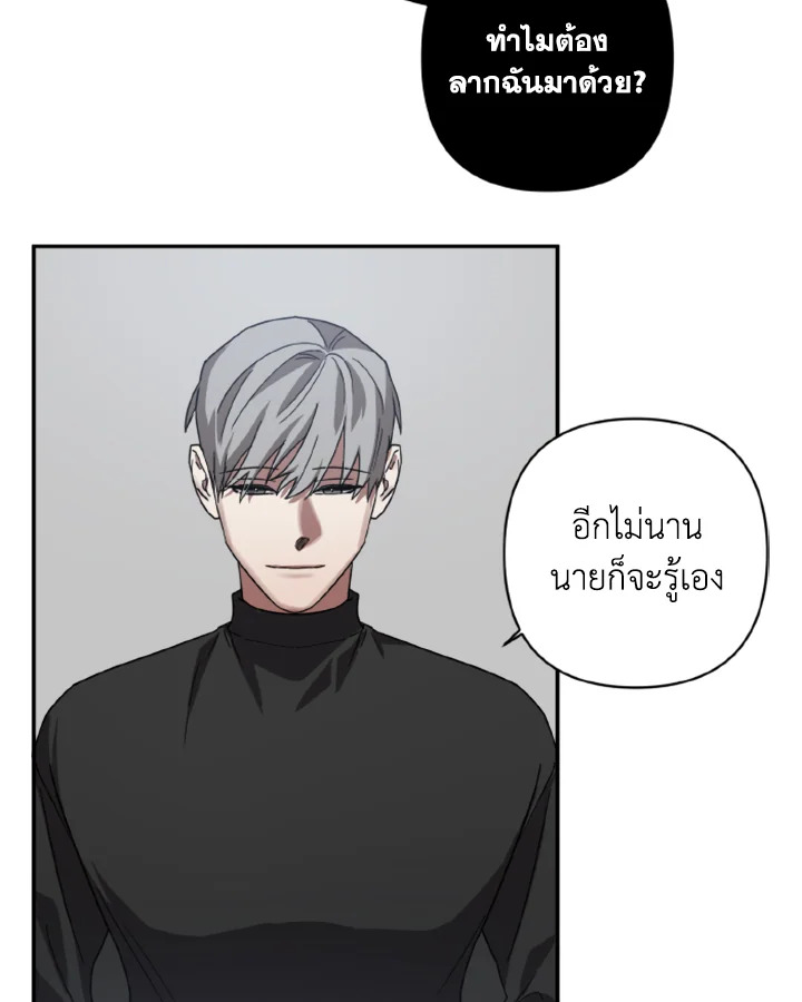 Guilty Affection 20 25