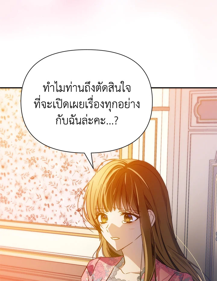 I’ve Been Here From the Beginning 64 113