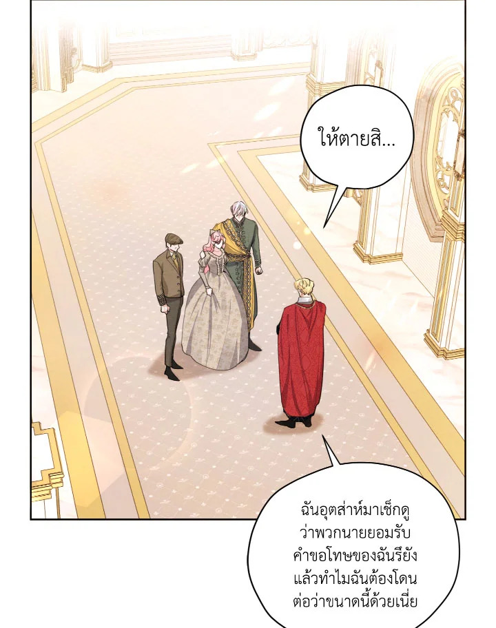 I am the Male Lead’s Ex Girlfriend 79 013