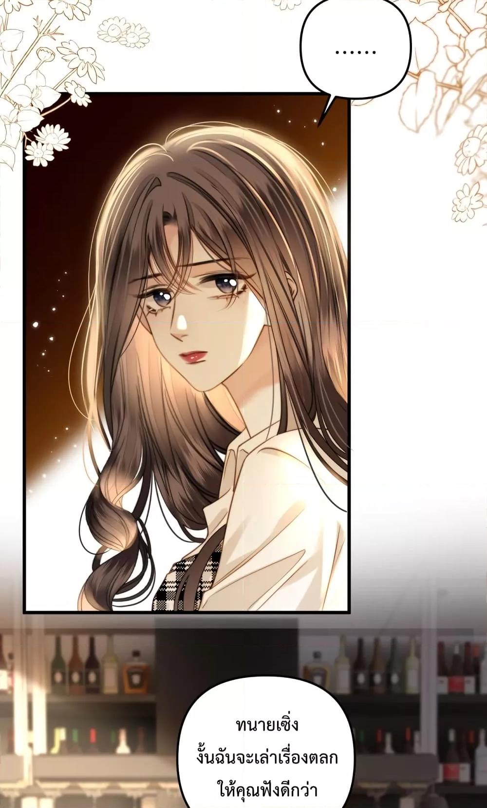 Love You All Along โ€“ เธฃเธฑเธเน€เธเธญเธ•เธฃเธฒเธเธเธดเธฃเธฑเธเธ”เธฃเน เธ•เธญเธเธ—เธตเน 21 (23)