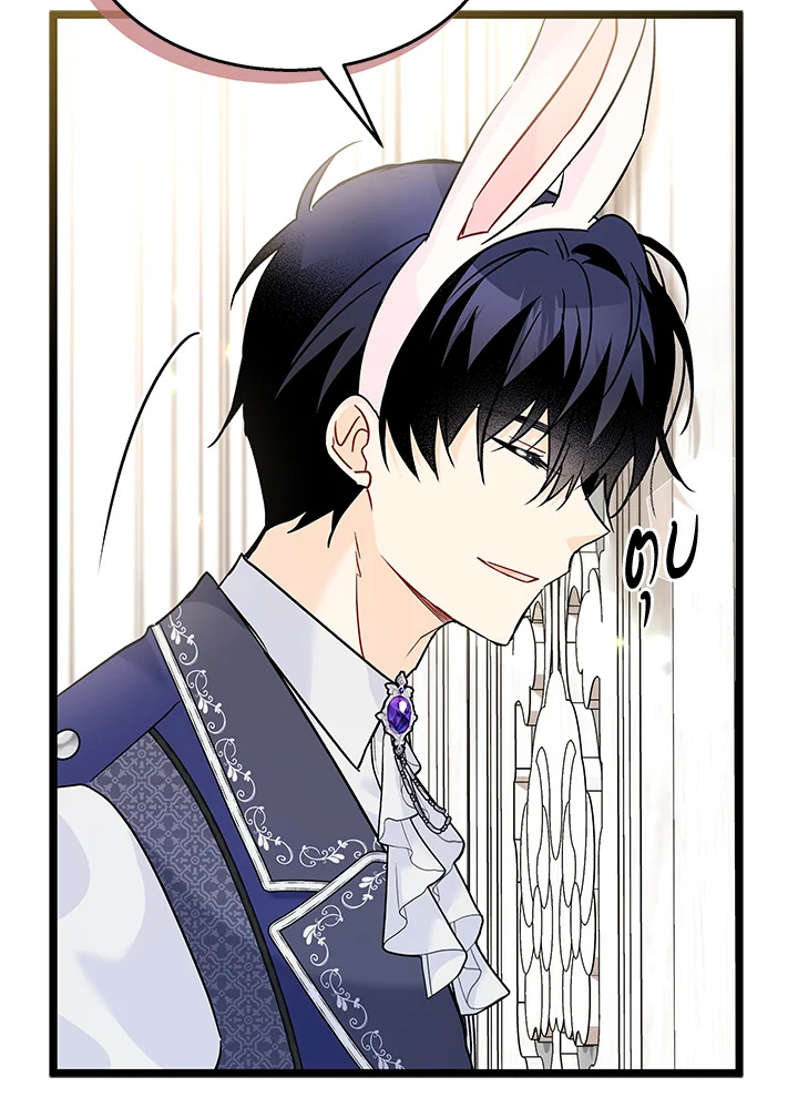 The Symbiotic Relationship Between a Panther and a Rabbit 125 056