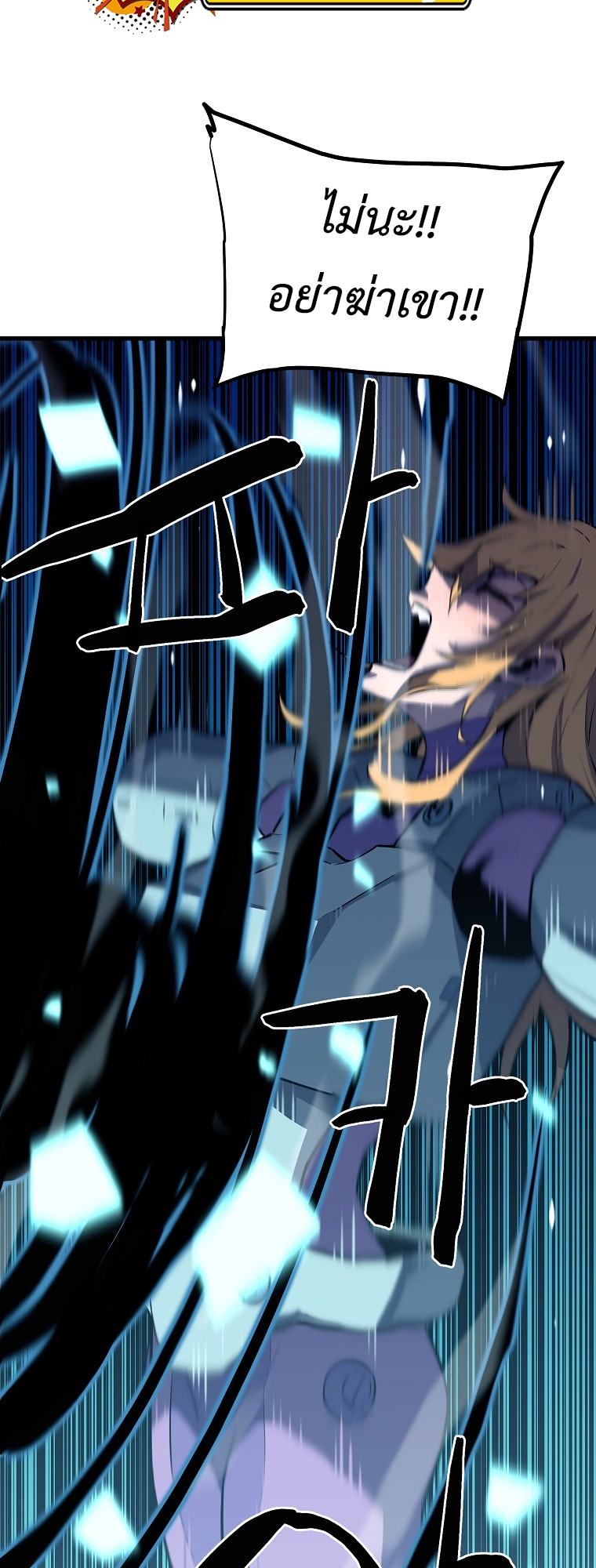 Battle Slime 1 26 1 25670143