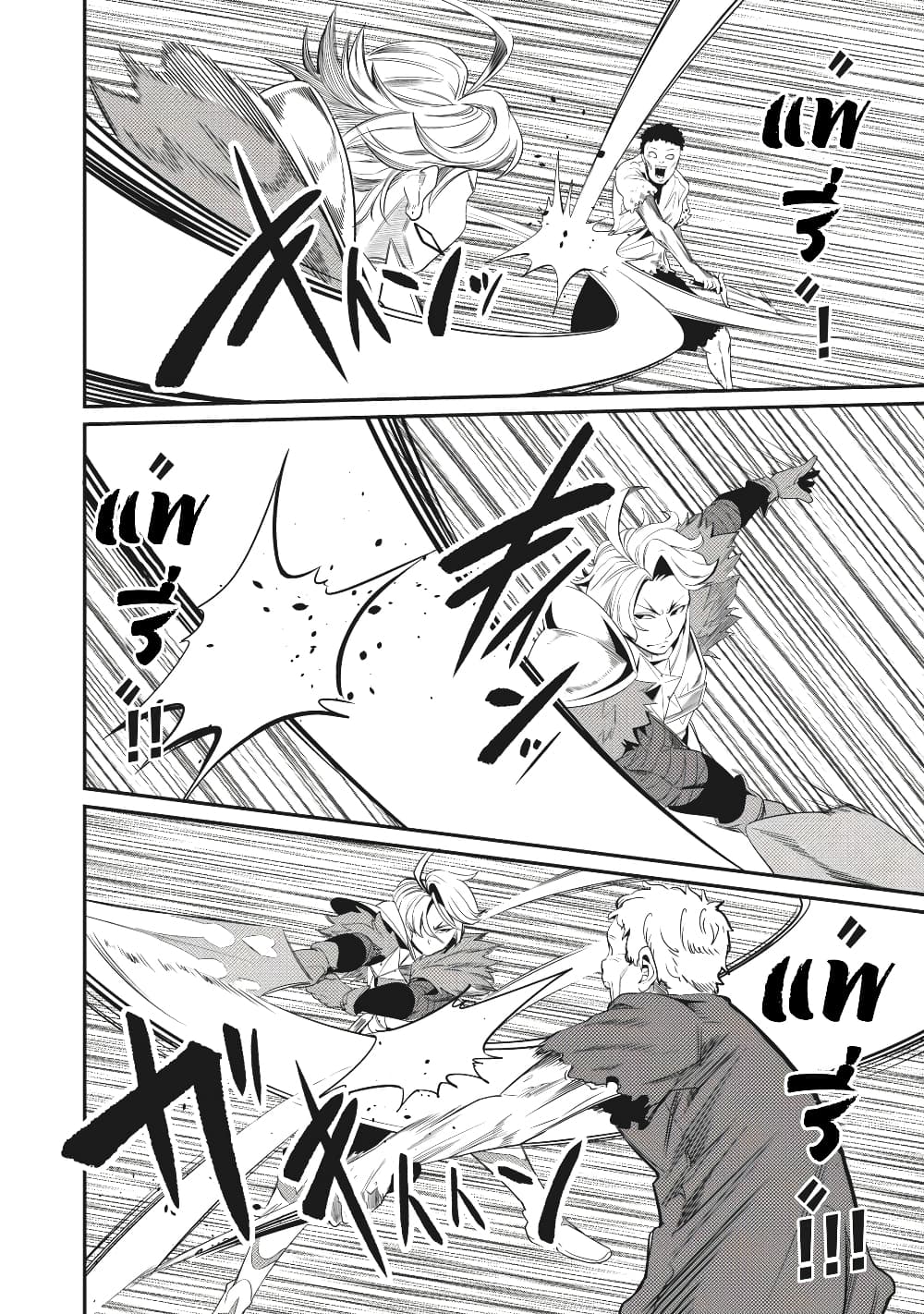 Tsuihou Sareta Tenshou Juu Kishi wa game Chishiki de Musou Suru ร ยธโ€ขร ยธยญร ยธโขร ยธโ€”ร ยธยตร ยนห 5 (15)