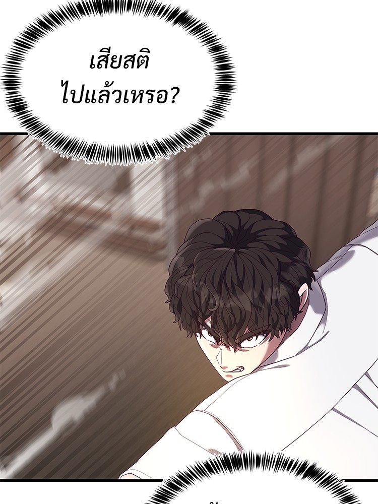 Absolute Obedience 28 (60)