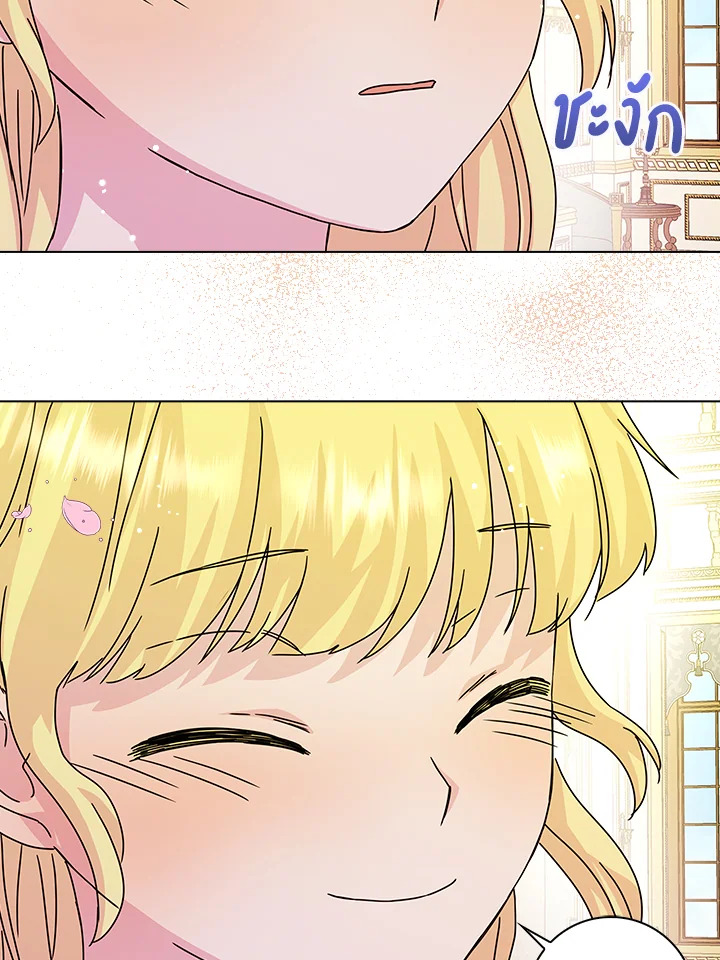 When I Quit Being A Wicked Mother 7 79