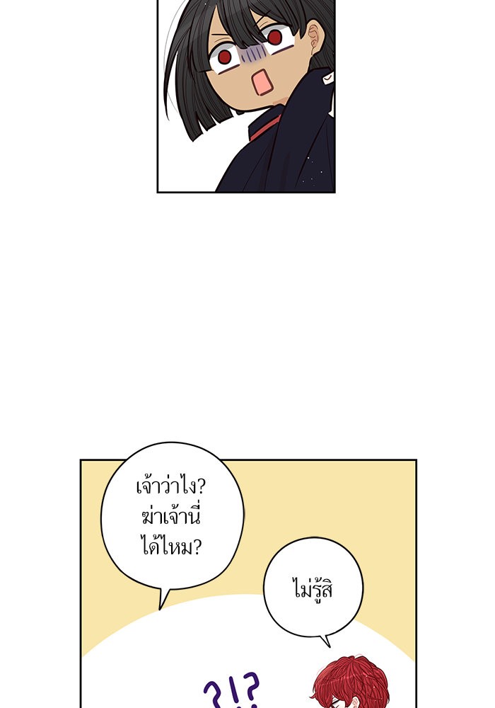 A Royal Princess With Black Hair 46 (29)