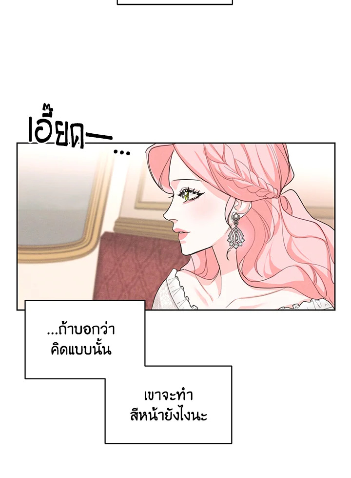 ฉันคือคนรักเก่าของพระเอก 26 35