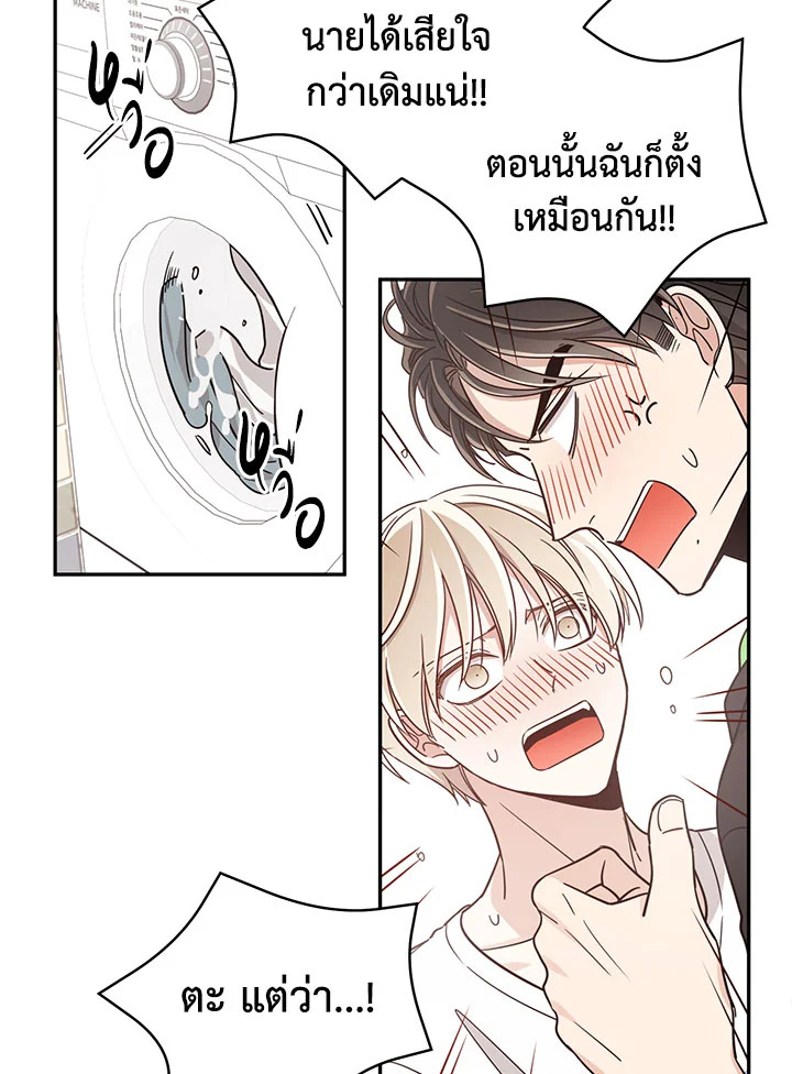 Shuffle 15 16