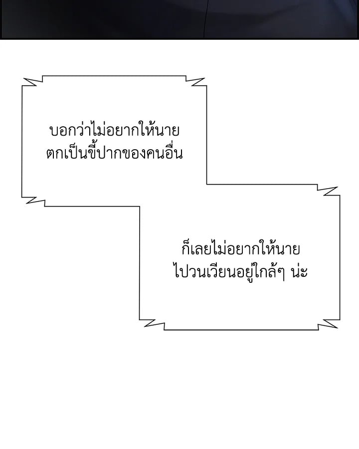 Defence Mechanism 12 098