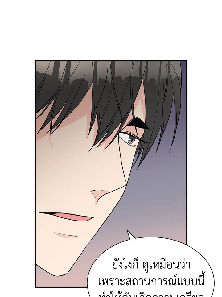 Don't Touch Me 46 58