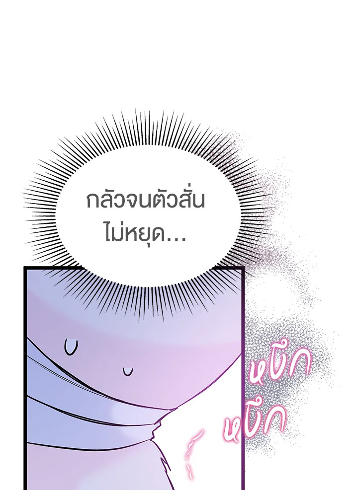 The Symbiotic Relationship Between a Panther and a Rabbit 120 014