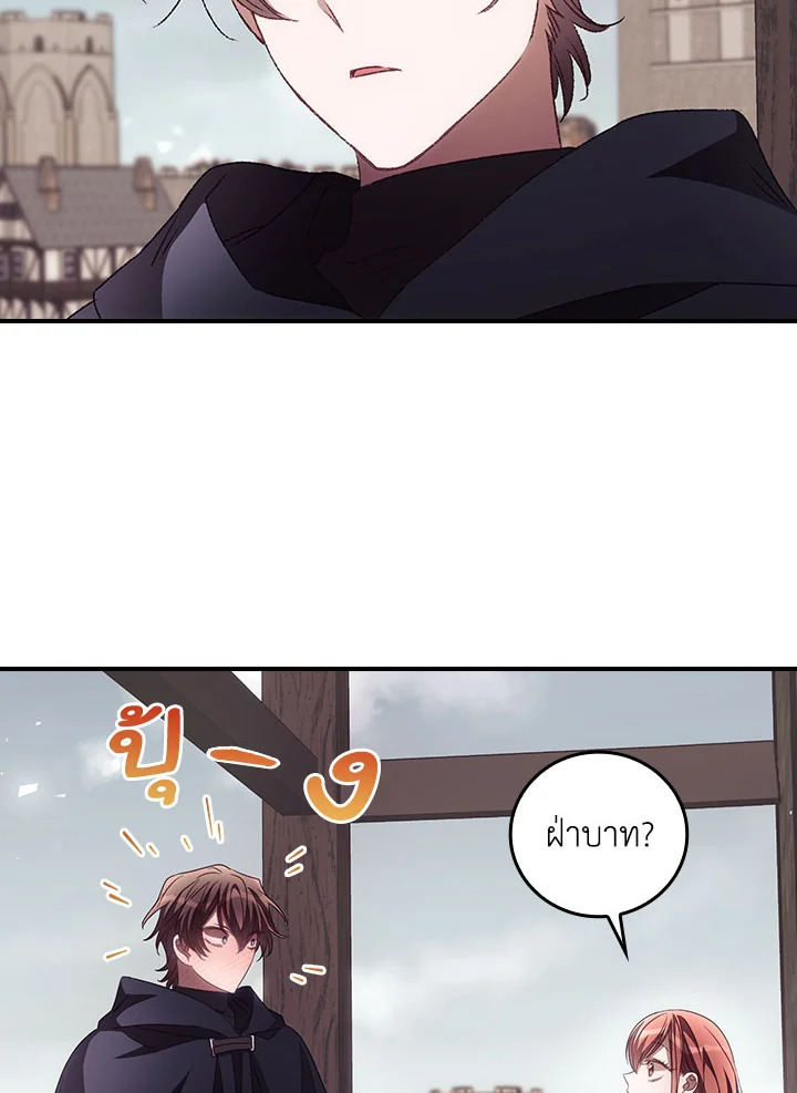 I Can See Your Death 50 33