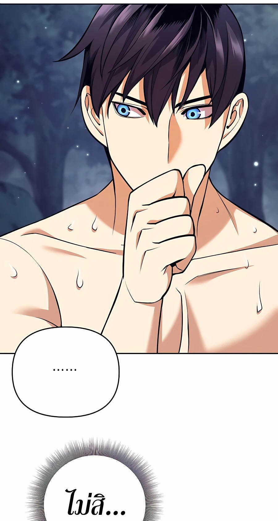 à¸­à¹ˆà¸²à¸™à¸¡à¸±à¸™à¸®à¸§à¸² à¹€à¸£à¸·à¹ˆà¸­à¸‡ Doomed Character Of A Dark Fantasy World 7 30