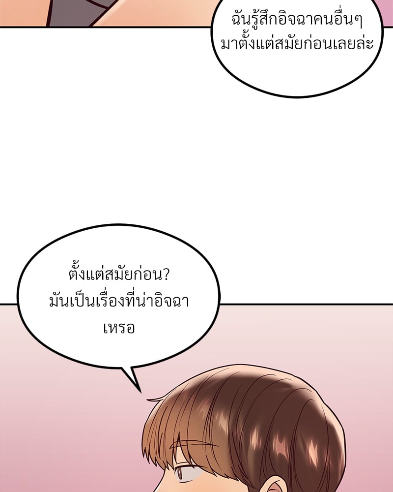 The Massage Club 12 (67)